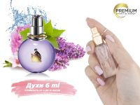 Духи Lanvin Eclat d'Arpege, 6 ml (сходство с ароматом 100%)