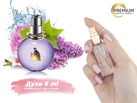 Духи Lanvin Eclat d'Arpege, 6 ml (сходство с ароматом 100%)