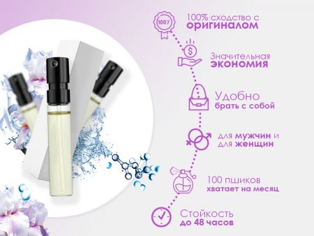 Духи Escentric Molecules Escentric 02, 2 ml (сходство с ароматом 100%)