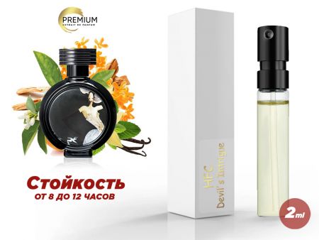 Духи HFC Devil's Intrigue, 2 ml (сходство с ароматом 100%)