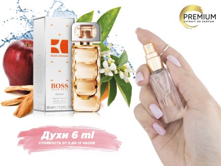 Духи Hugo Boss Boss Orange, 6 ml (сходство с ароматом 100%)