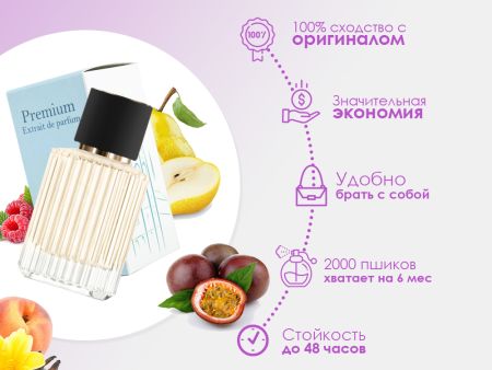 Духи Tiziana Terenzi Kirke, 30 ml (сходство с ароматом 100%)