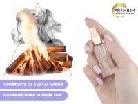 Духи Костер, 6 ml (сходство с ароматом 100%)