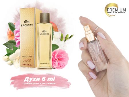 Духи Lacoste Pour Femme, 6 ml (сходство с ароматом 100%)