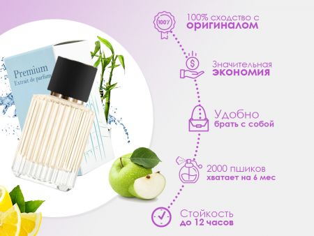Духи Dolce & Gabbana Light Blue, 30 ml (сходство с ароматом 100%)