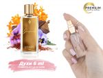 Духи Marc-Antoine Barrois Ganymede, 6 ml (сходство с ароматом 100%)