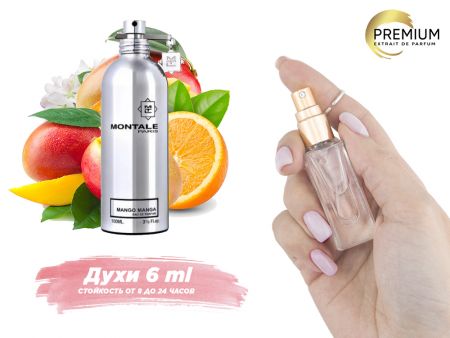 Духи Montale Mango Manga, 6 ml (сходство с ароматом 100%)