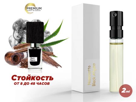 Духи Nasomatto Black Afgano, 2 ml (сходство с ароматом 100%)