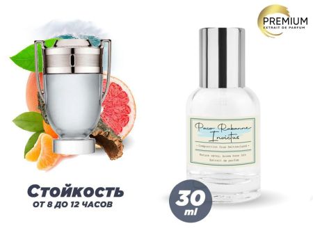 Духи Paco Rabanne Invictus, 30 ml Мужские (сходство 100%)