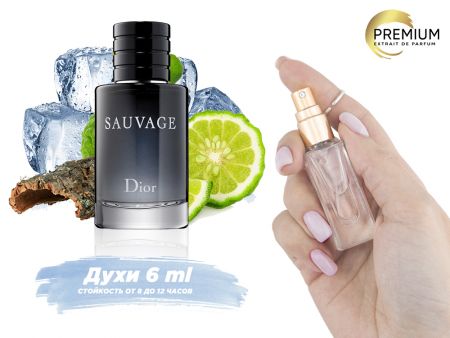 Духи Dior Sauvage, 6 ml (сходство с ароматом 100%)