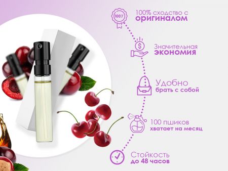 Духи Tom Ford Lost Cherry, 2 ml (сходство с ароматом 100%)