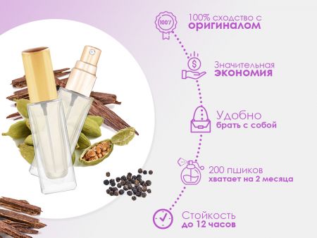 Духи Tom Ford Oud Wood, 6 ml (сходство с ароматом 100%)