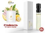 Духи Trussardi Donna, 2 ml (сходство с ароматом 100%)