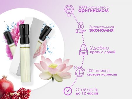 Духи Versace Bright Crystal, 2 ml (сходство с ароматом 100%)