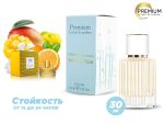 Духи Vilhelm Parfumerie Mango Skin, 30 ml (сходство с ароматом 100%)
