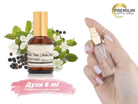 Духи  Black Pepper & Amber, Neroli, 6 ml (сходство с ароматом 100%)