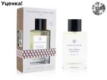 Essential Parfums Bois Impérial, Edp, 100 ml (Lux Europe) УЦЕНКА
