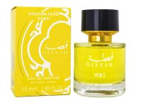 Gissah Volt, 55 ml