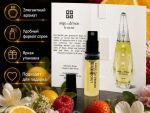 Givenchy Ange Ou Demon Le Secret, 2 ml