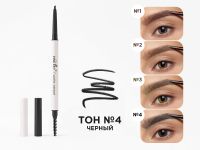 Карандаш для бровей выдвижной Pink Key, тон №4 Черный