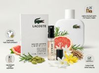 Lacoste Eau De Lacoste L12.12 Blanc, 2 ml