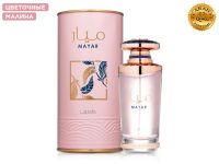 Lattafa Mayar, Edp, 100 ml (ОАЭ ОРИГИНАЛ)