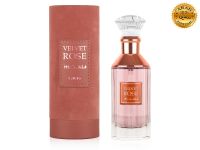Lattafa Perfumes Velvet Rose, Edp, 100 ml (ОАЭ ОРИГИНАЛ)