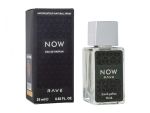 Lattafa Rave Now, Edp, 25 ml (Стекло)