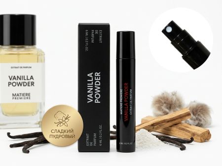 Matiere Premiere Vanilla Powder, 6 ml