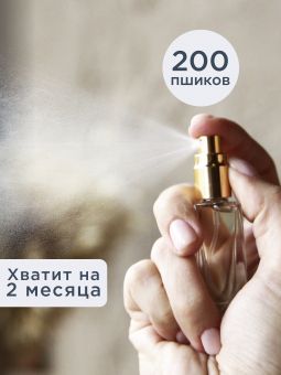Набор пробников 4 в1, общий объем 21 ml