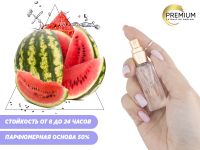Моноаромат Арбуз, 6 ml (Premium)