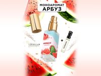 Моноаромат LerikaLab Арбуз + Попкорн, 6+2 ml