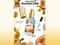 Моноаромат LerikaLab Маракуйя + Манго, 6+2 ml