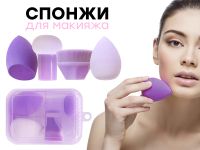 Набор спонжов Purple, 4 шт