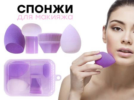 Набор спонжов Purple, 4 шт
