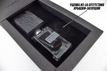 Nasomatto Black Afgano, Edp, 30 ml (Люкс ОАЭ) Уценка!