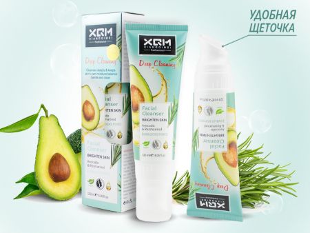 Очищающая пенка с щеточкой XQM Deep Cleaning Avocado & Rosmarinol, 120 ml