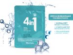 Омолаживающая тканевая маска с Гиалуроном Million Pauline Hyaluronic Acid 4 in 1, 23 ml