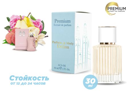 Духи Parfums de Marly Delina, 30 ml (сходство с ароматом 100%)