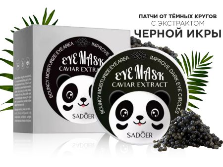 Патчи от тёмных кругов и морщин Sadoer Caviar Extract Eye Mask, 60 шт