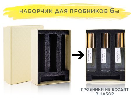 Коробка + ложемент для пробников 6 мл