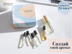 Подарочный набор 6 в 1 LerikaLab, 6 ml + 5х2ml