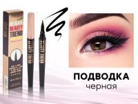 Подводка-маркер Miss Royal Delicate Beauty Trend, 1 ml