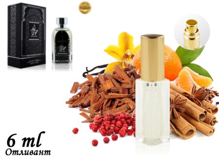 Ard Al Zaafaran Hayaati, Edp, 100 ml (ОАЭ ОРИГИНАЛ)