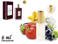 Пробник Asdaaf Ameerat Al Arab, Edp, 6 ml (ОАЭ ОРИГИНАЛ) 1