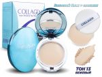 Пудра с Коллагеном Enough Collagen Hydro Moisture Two Way Cake, тон 13
