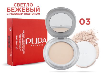 Пудра Pupa Silk Touch, 11 г, тон 03