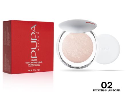 Пудра Pupa Milano Luminys, 9 г, тон 02 розовый айвори