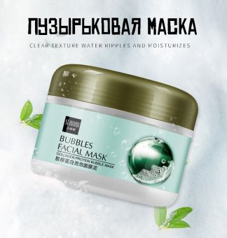 Senana Пузырьковая очищающая маска с Коллагеном Bubbles Facial Mask (0264), 100 г
