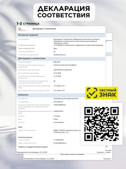 Моноаромат LerikaLab Костер + Ладан, 6+2 ml